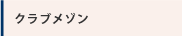 Nu]